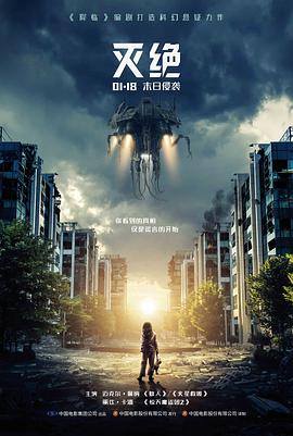 雾隐山庄杀人事件封面
