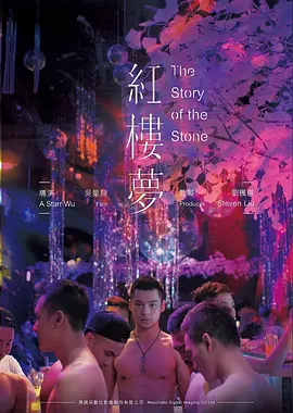 离婚后我成了首富封面